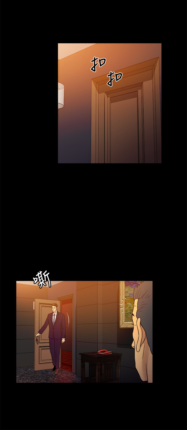 第43章：5