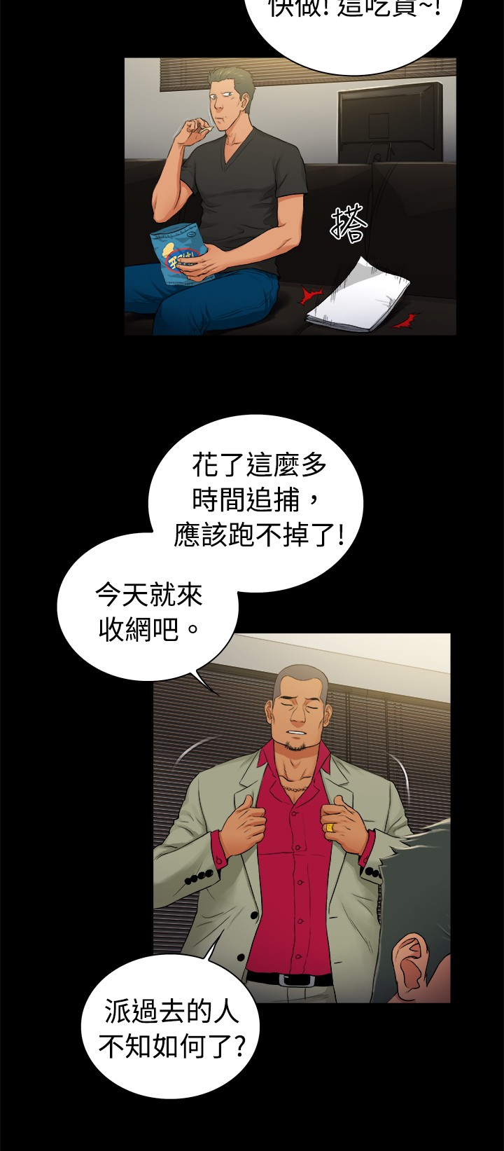第34章：5