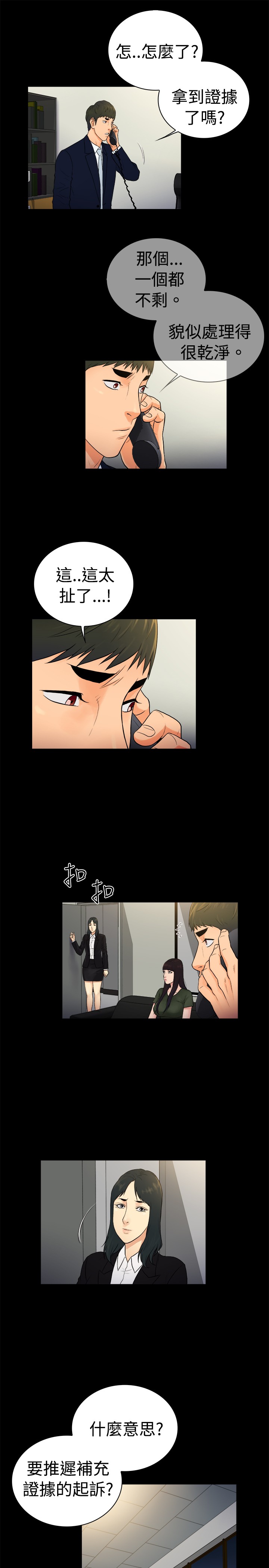 第21章：4