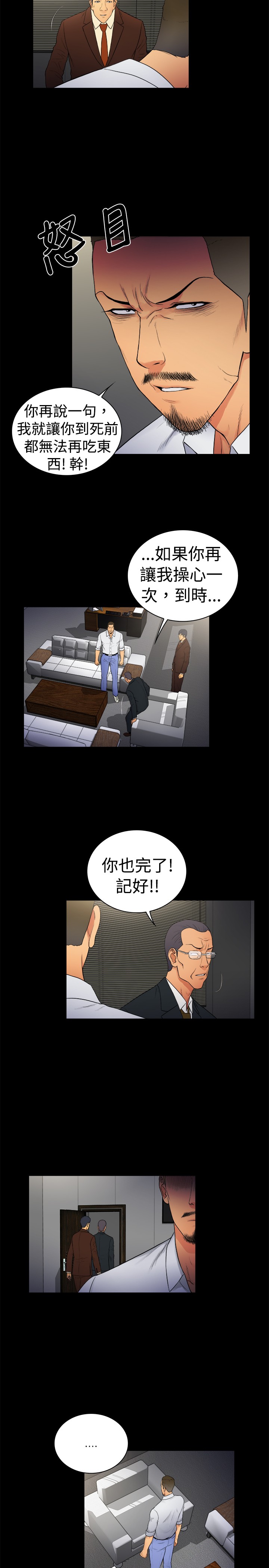 第13章：1