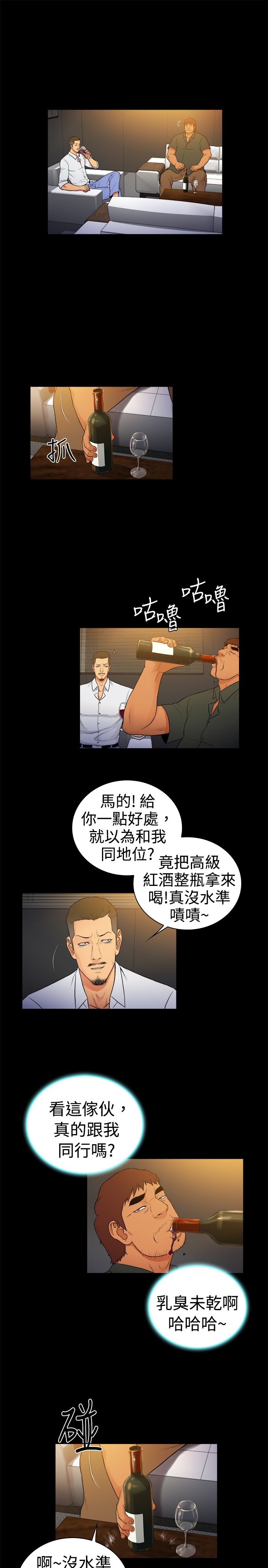 第16章：3