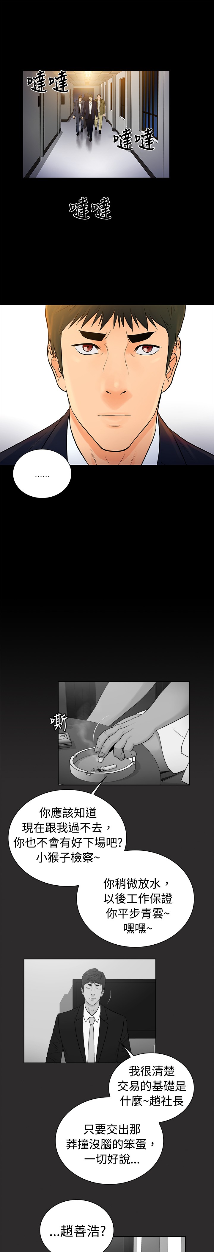 第24章：0