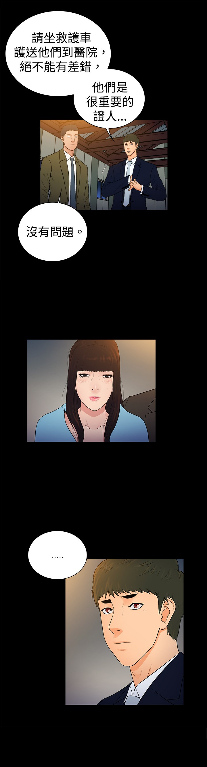 第19章：0