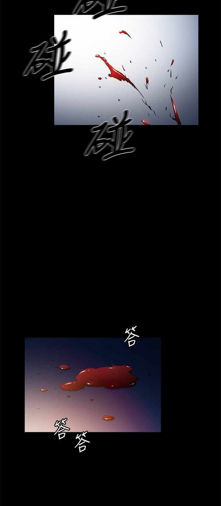 第45章：5