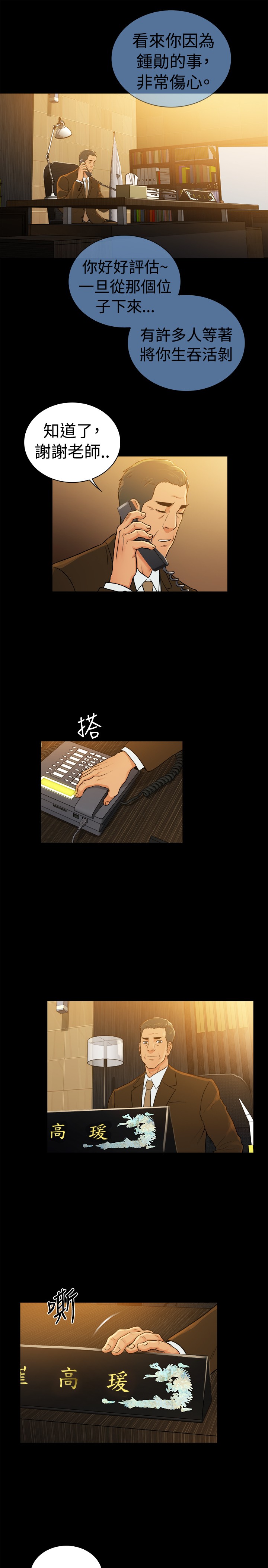 第44章：3