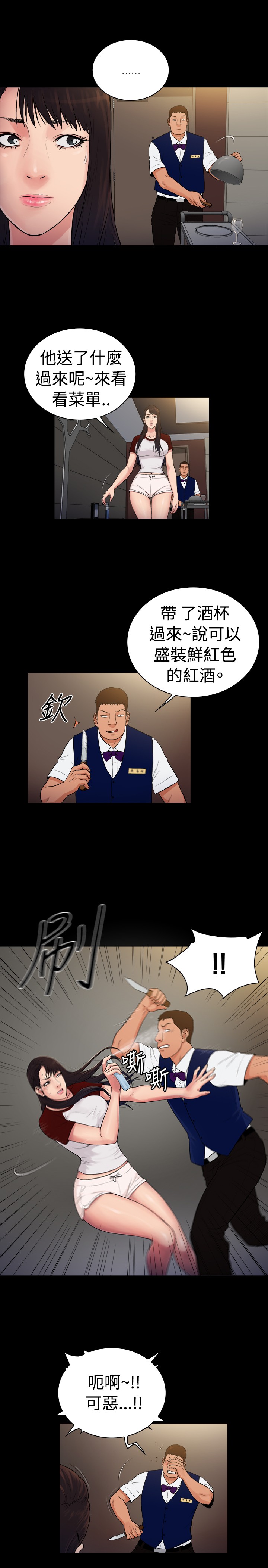 第24章：9
