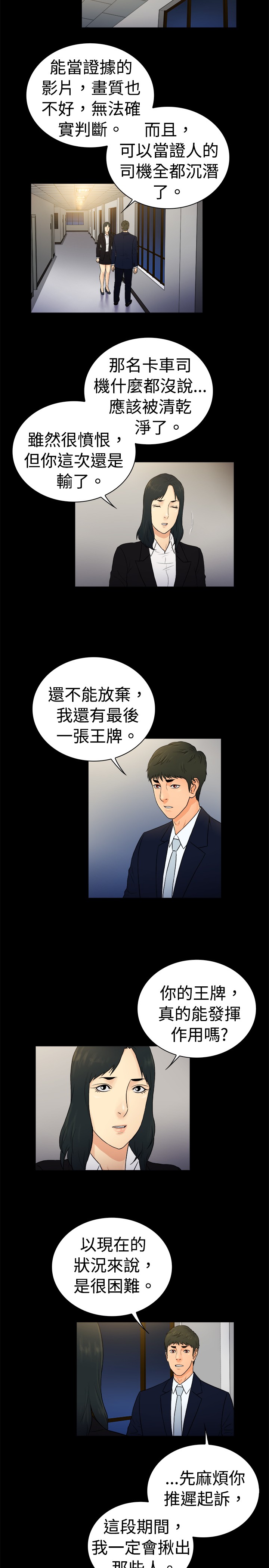 第21章：5