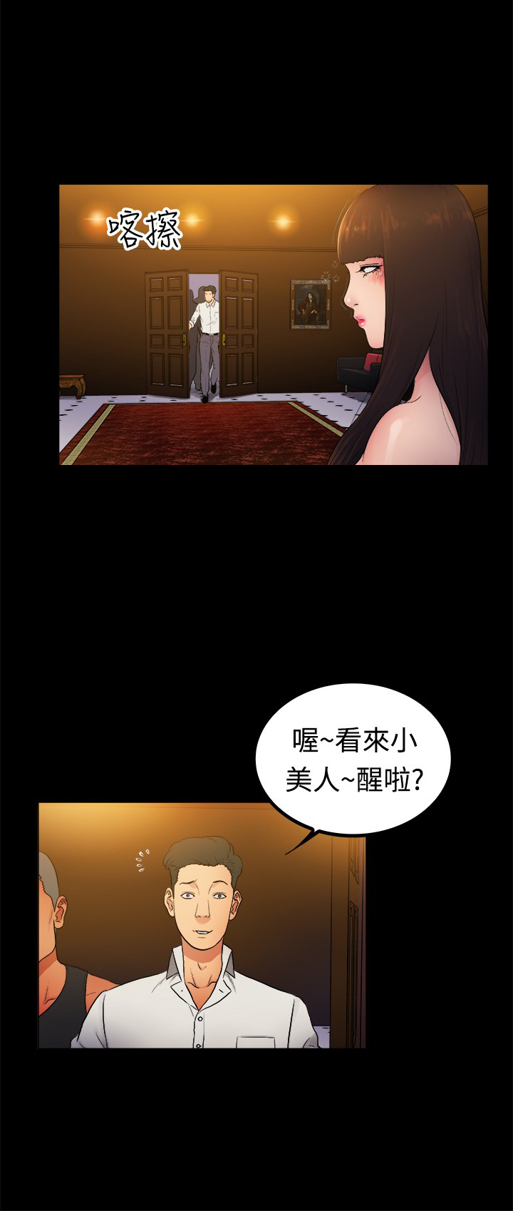 第4章：2