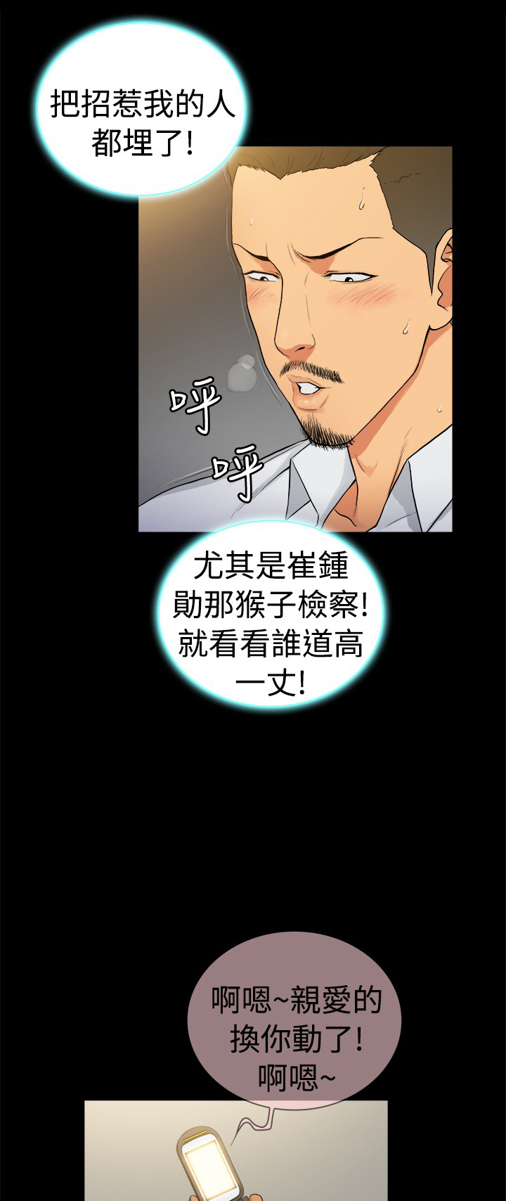 第34章：2