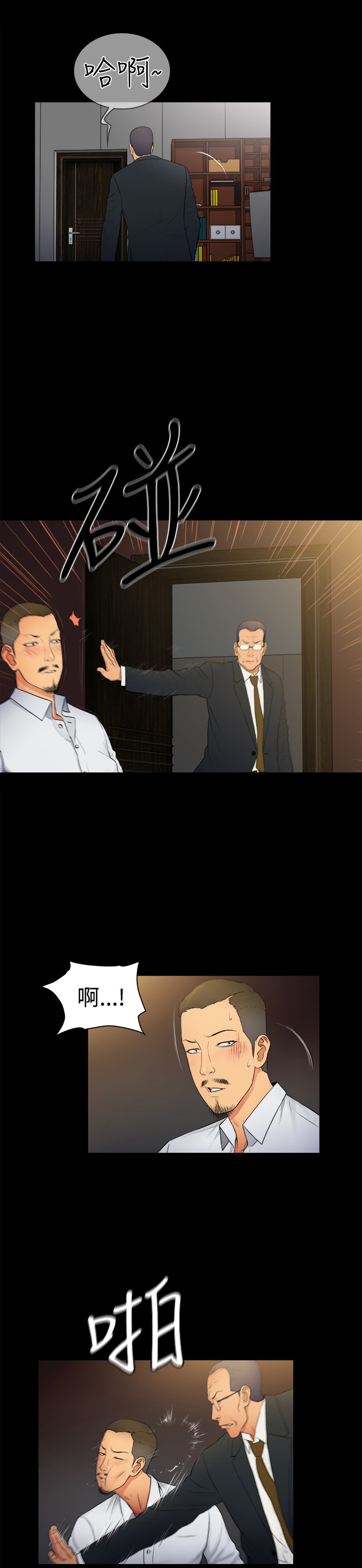 第5章：8