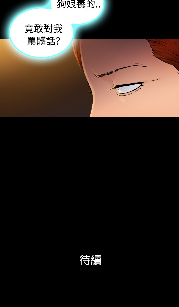 第4章：8