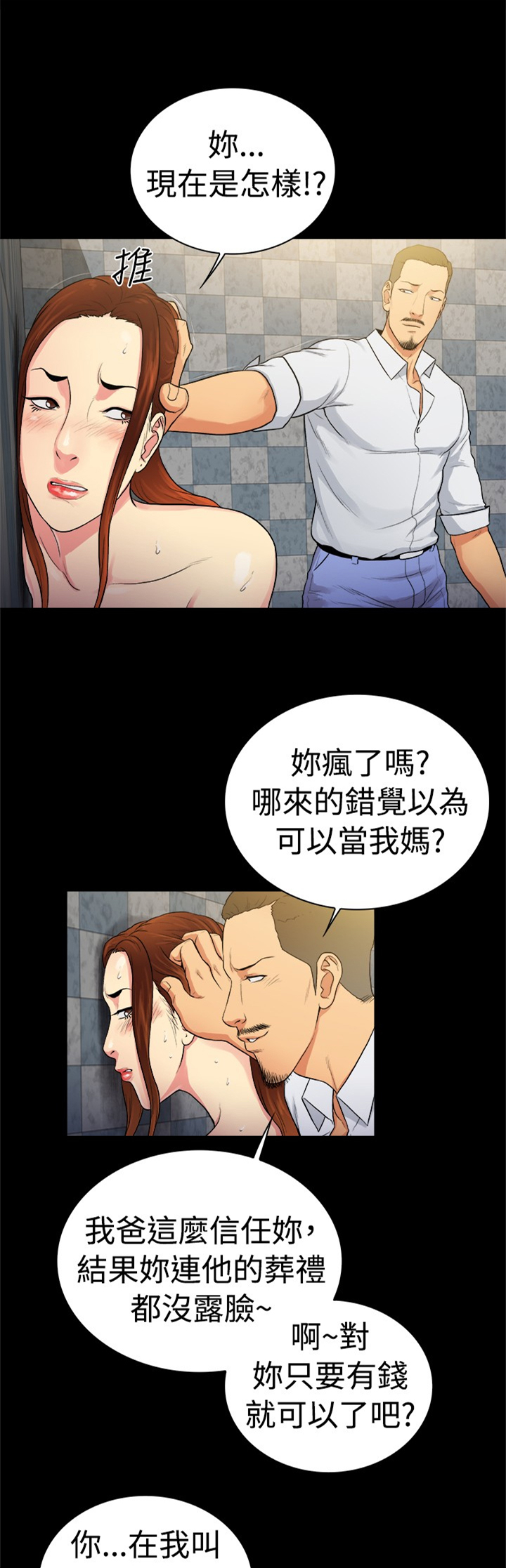 第31章：1