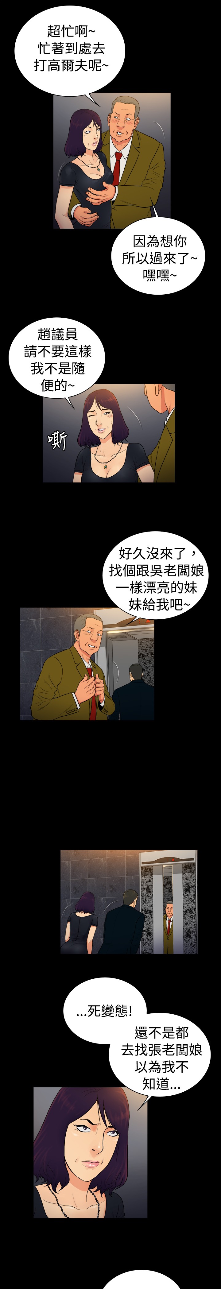 第25章：3