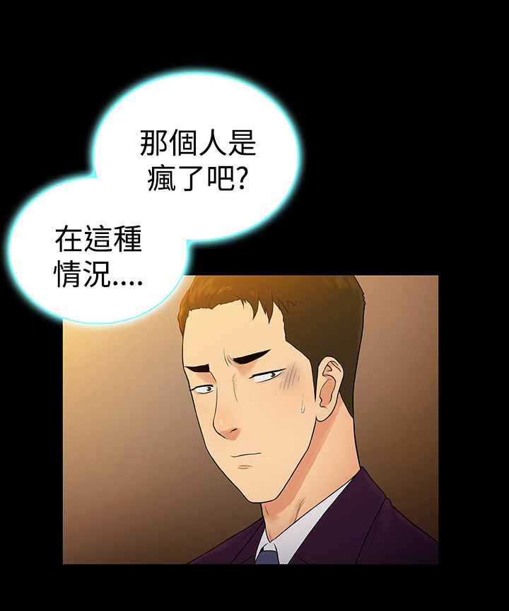 第48章：14