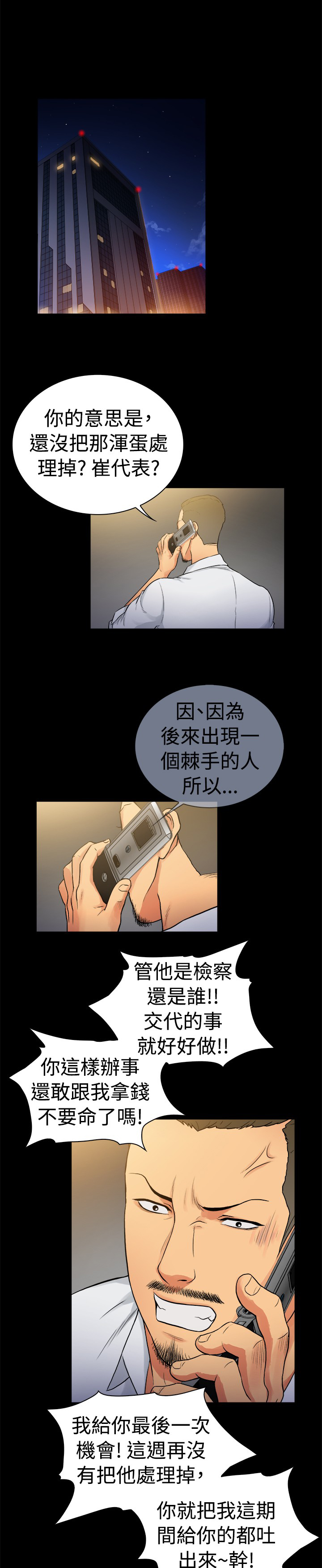 第34章：0