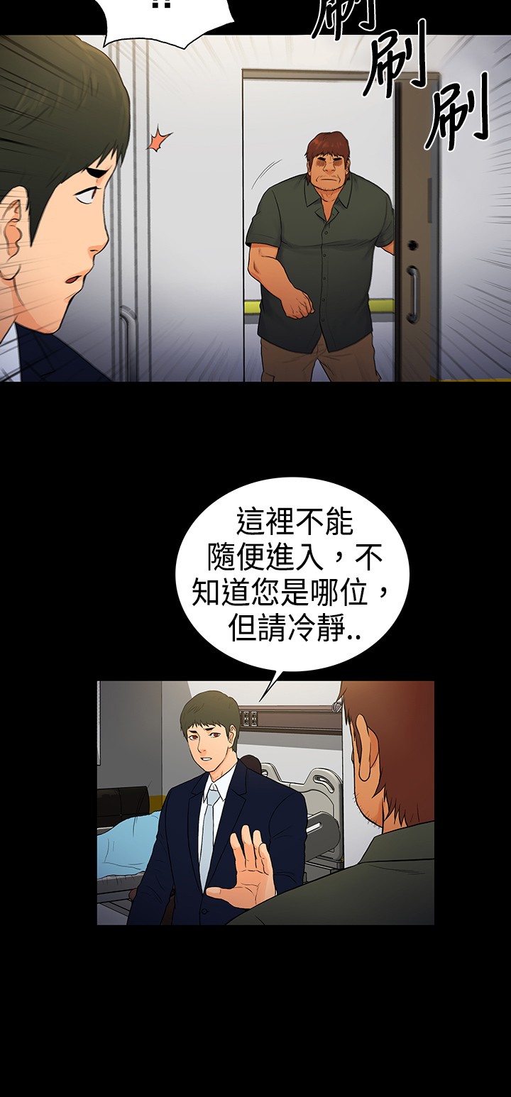 第14章：8