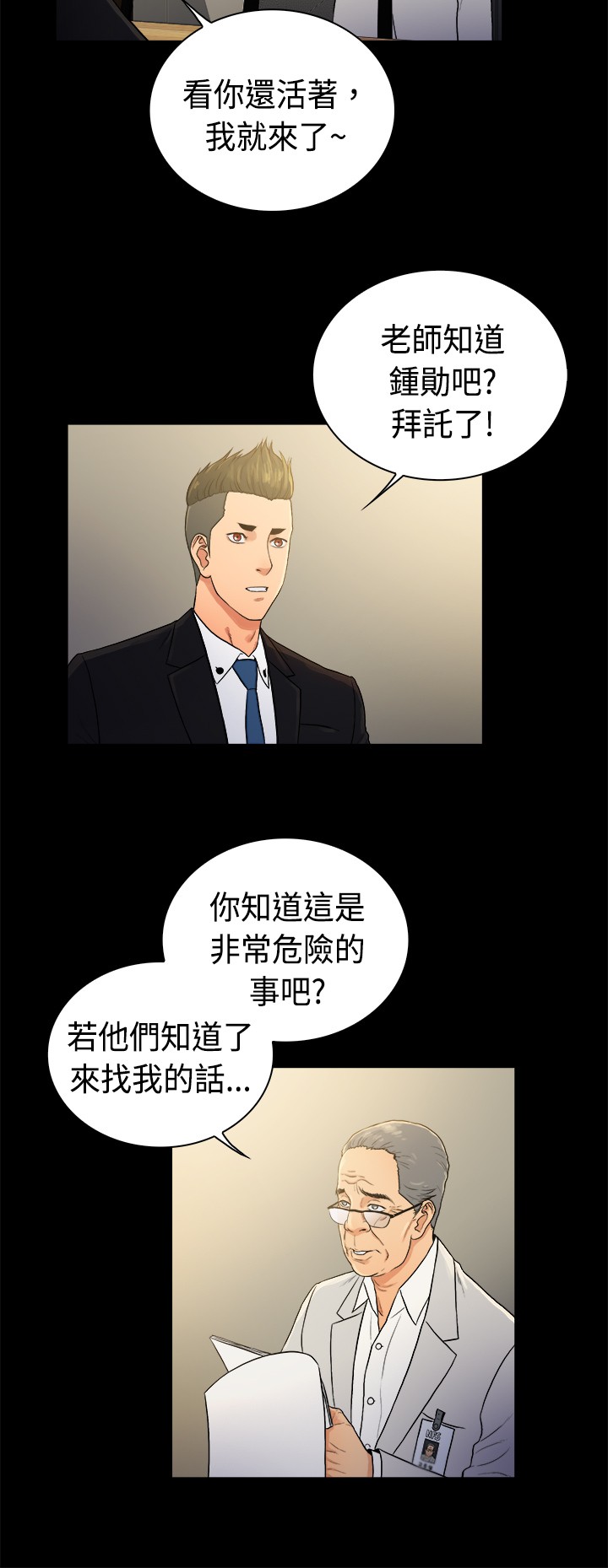 第40章：8