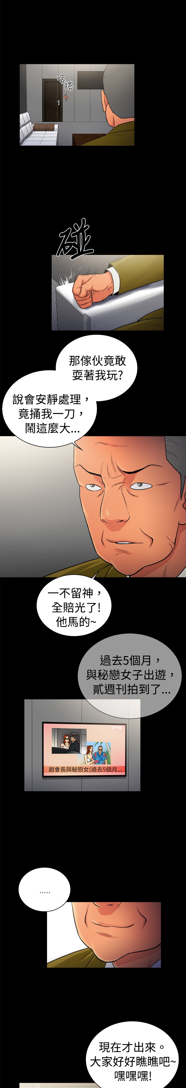 第27章：9
