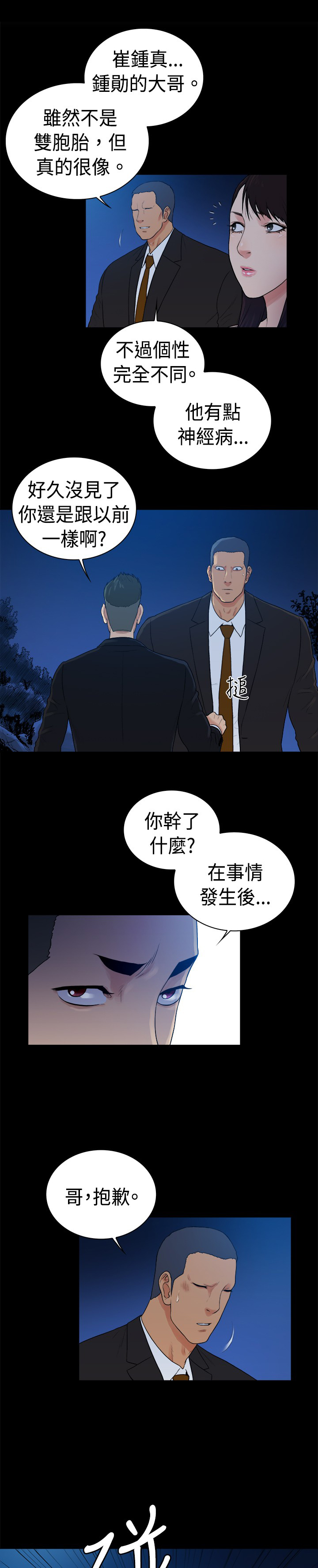 第39章：1