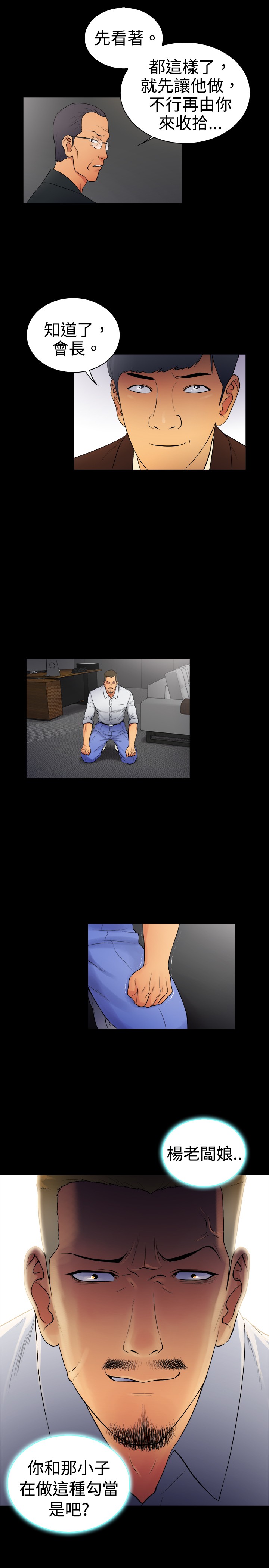 第5章：14