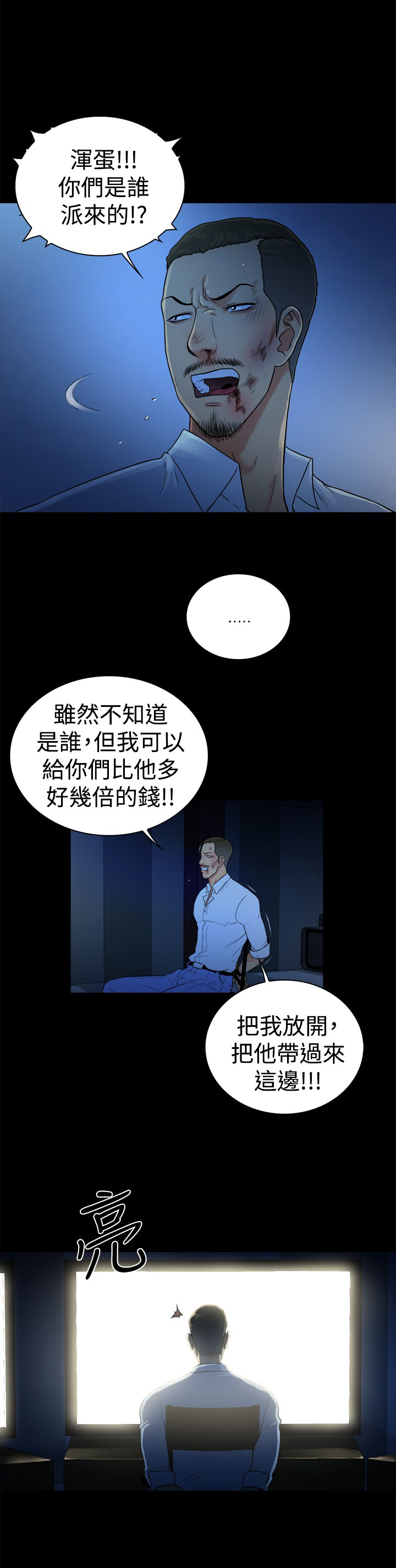 第42章：7