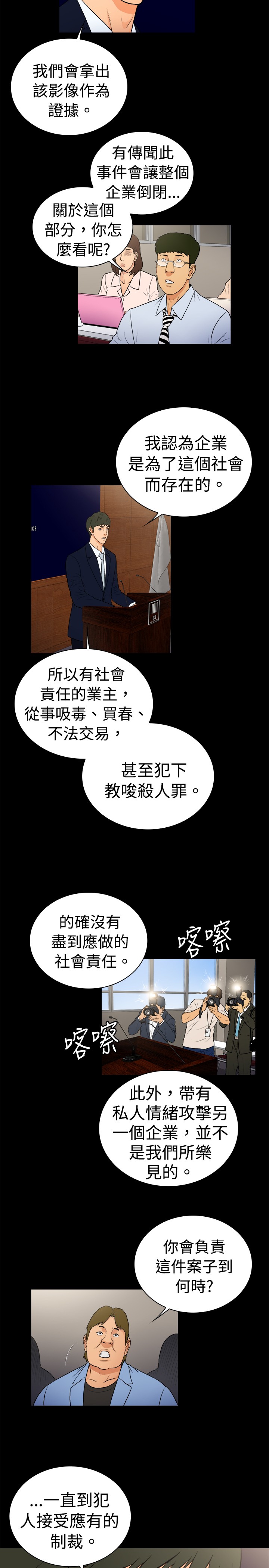 第19章：7