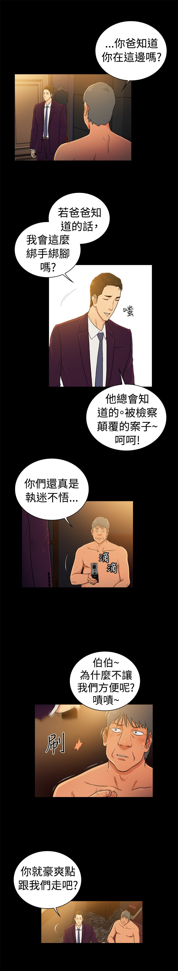 第41章：3