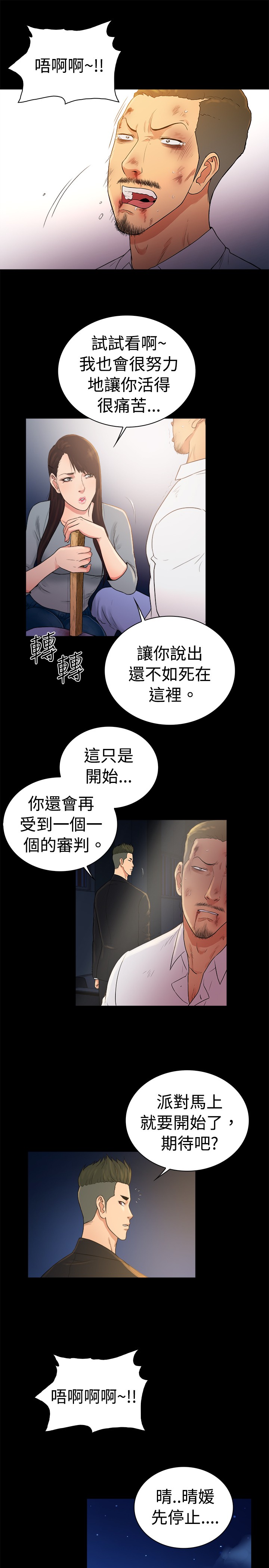 第45章：9