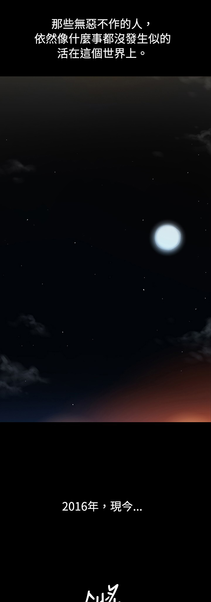 第48章：26