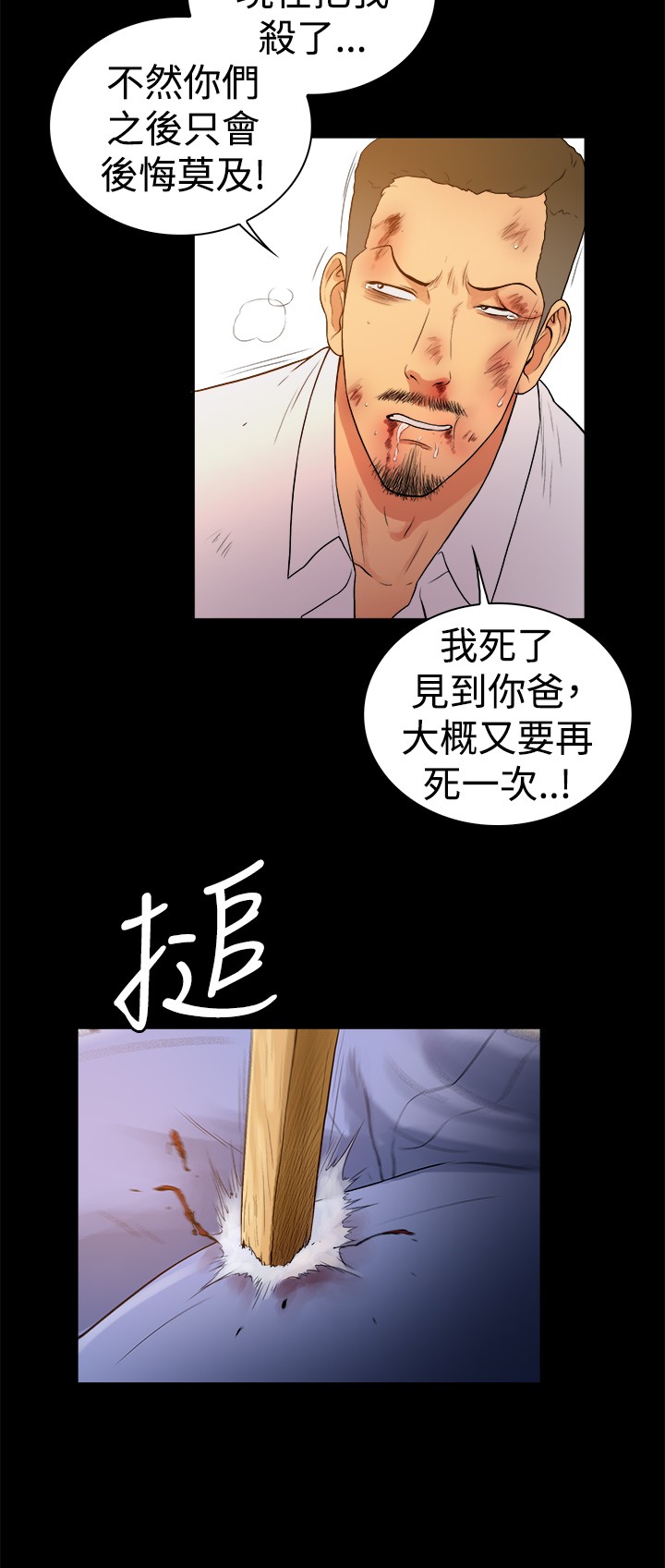 第45章：8