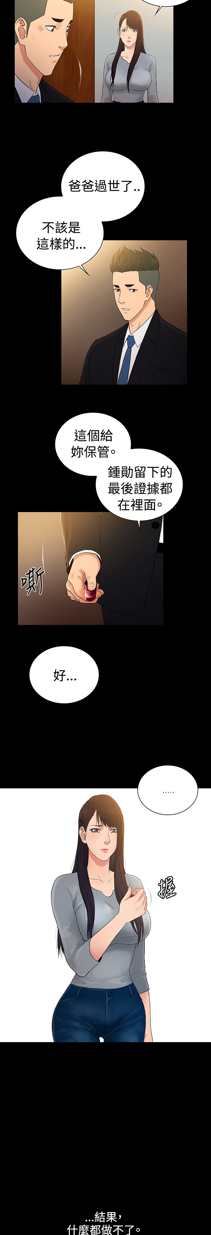 第48章：24
