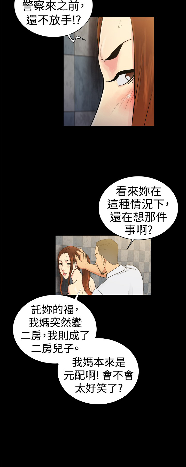 第31章：2