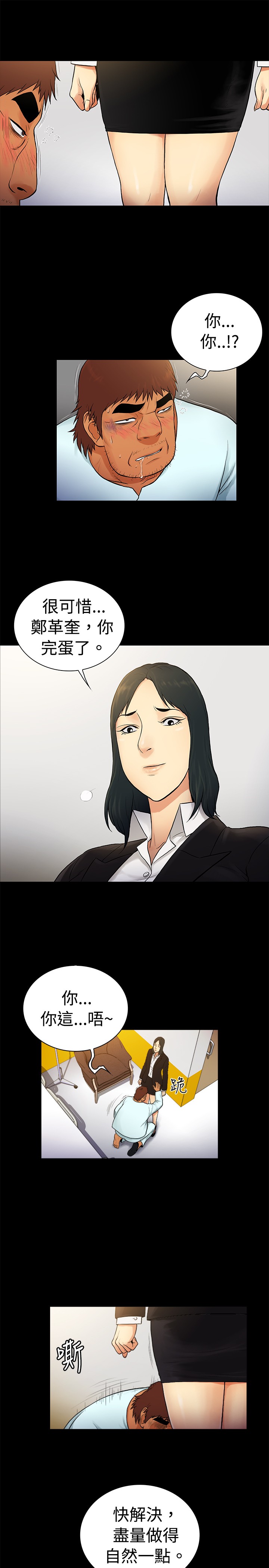 第23章：0
