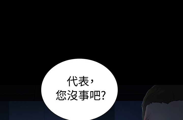 第48章：0