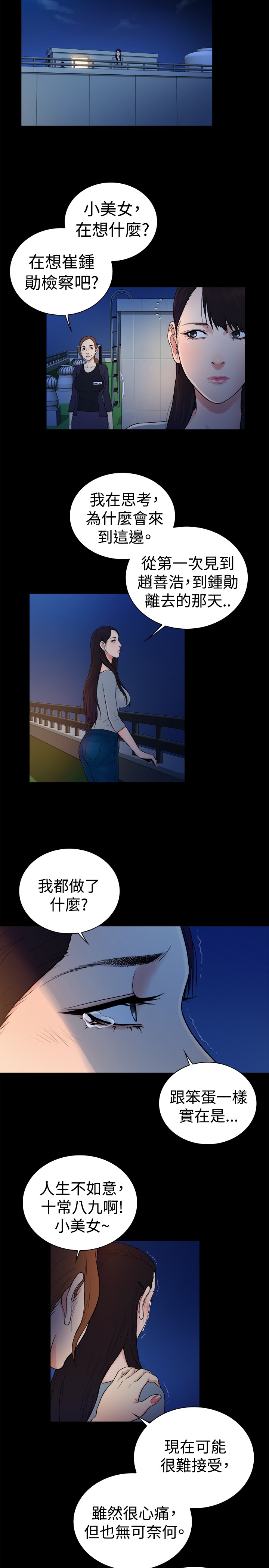 第43章：7