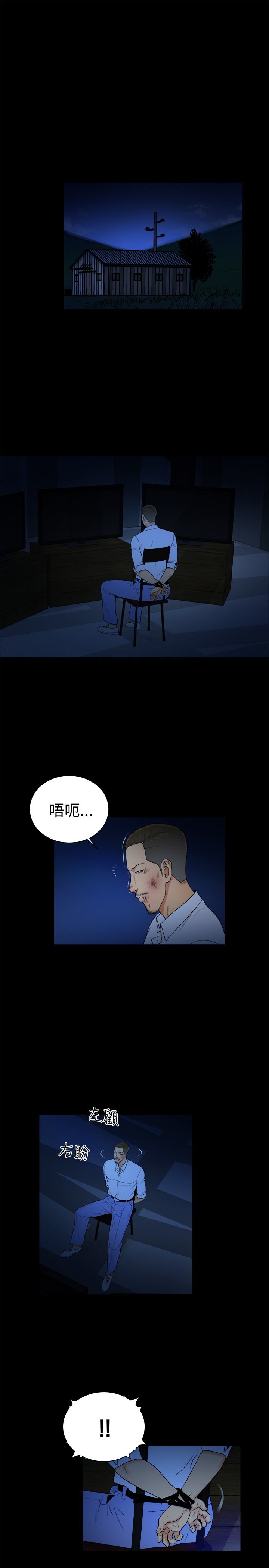 第42章：6