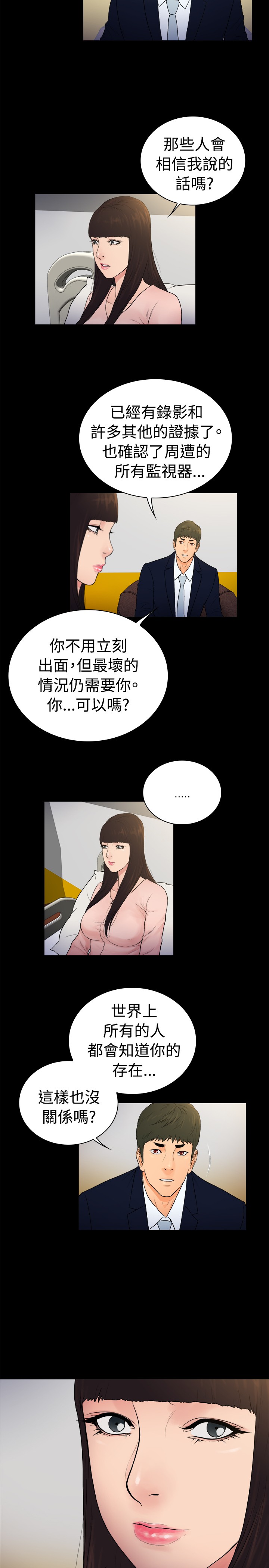 第19章：4