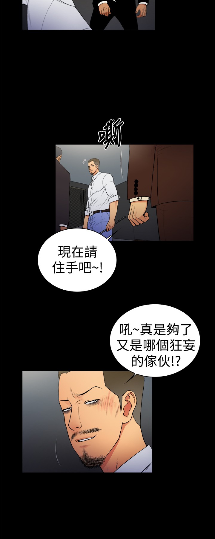 第12章：5