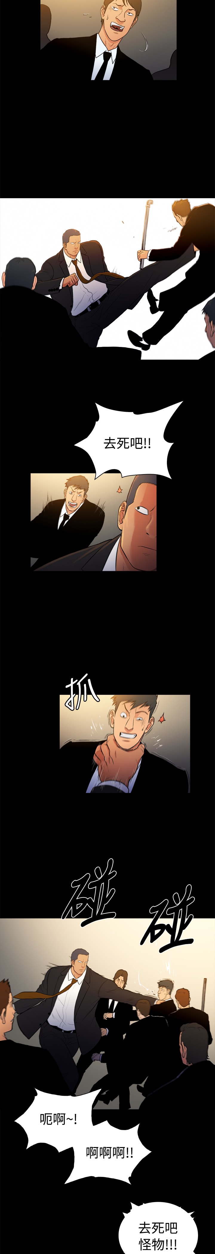 第30章：7