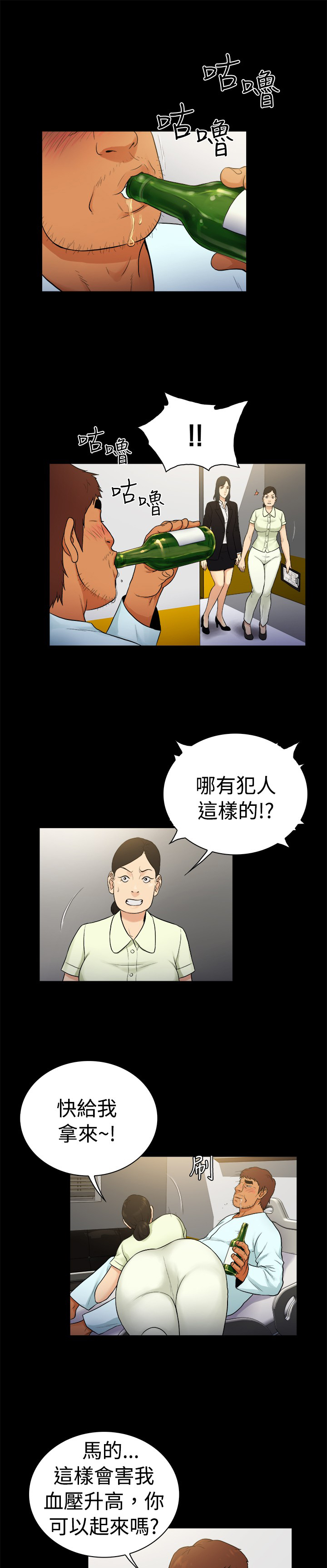 第22章：8