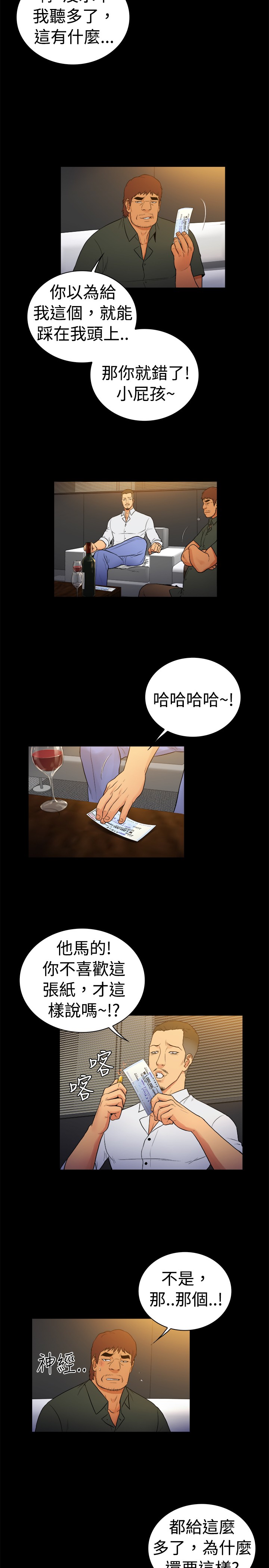 第16章：4