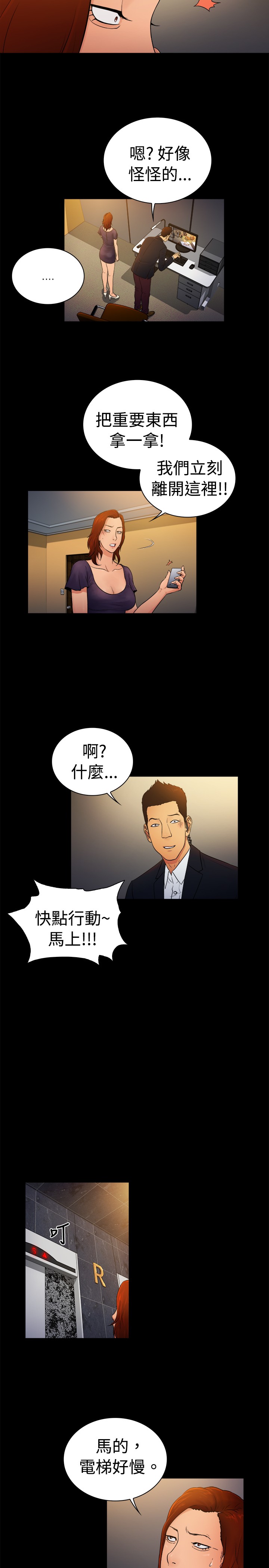 第8章：4