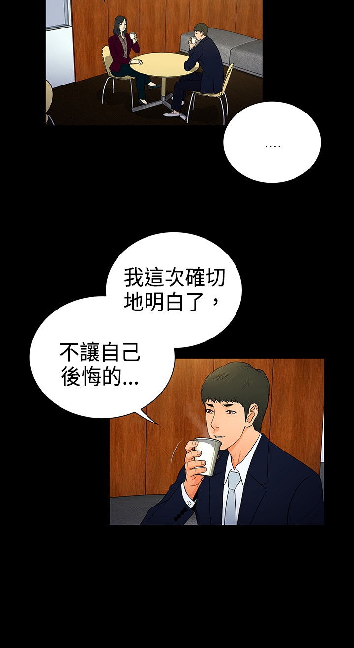 第14章：2