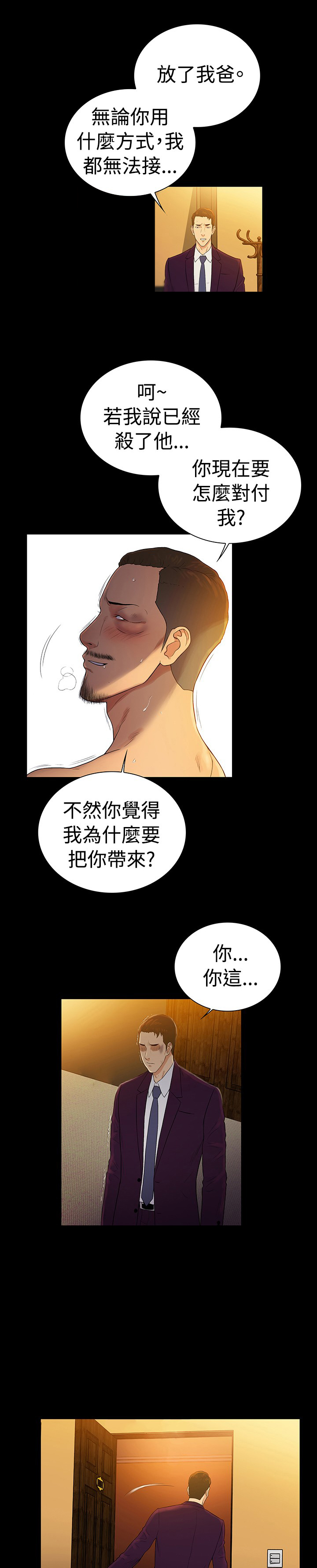 第48章：18