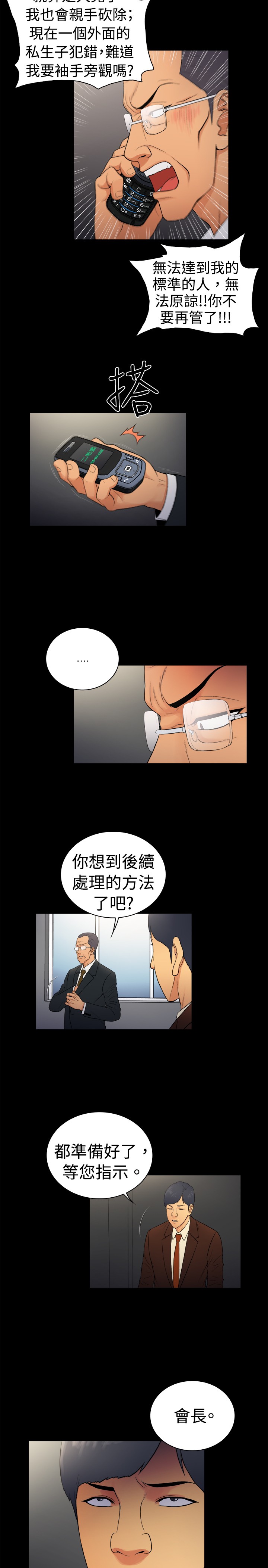 第13章：4