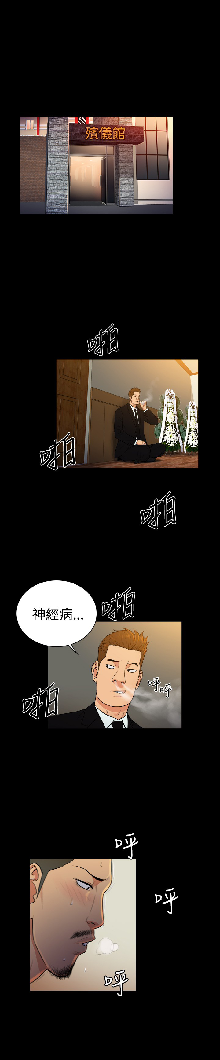 第29章：4