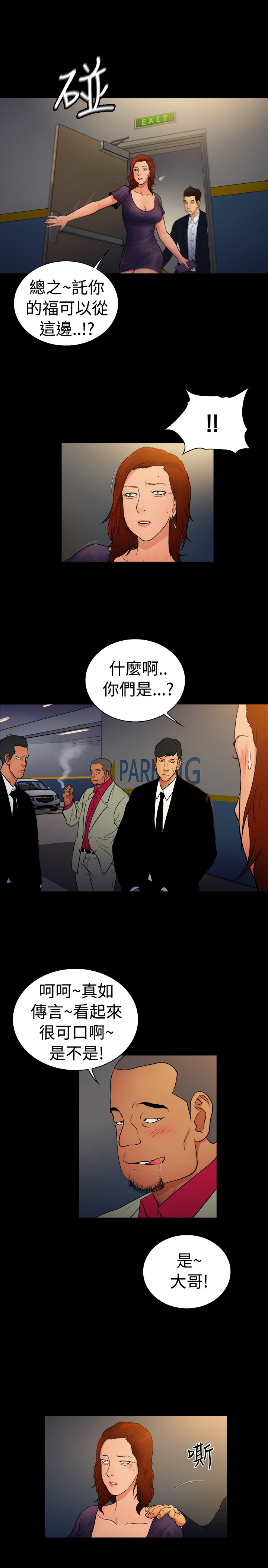 第8章：6