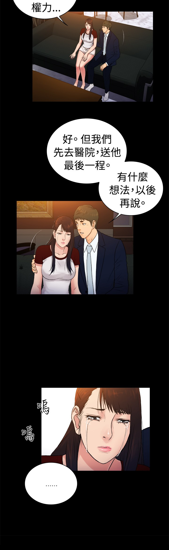 第23章：4