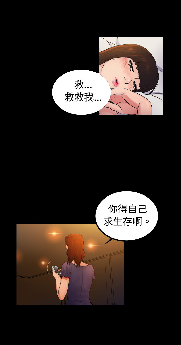 第5章：2