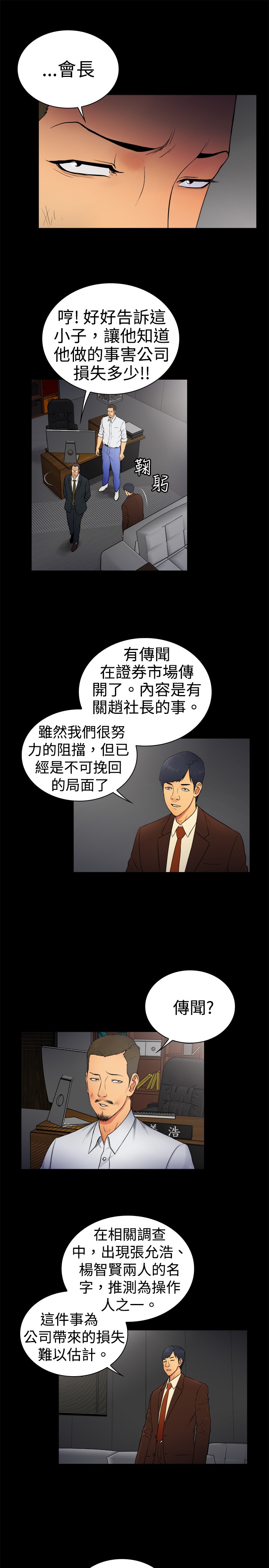 第5章：11
